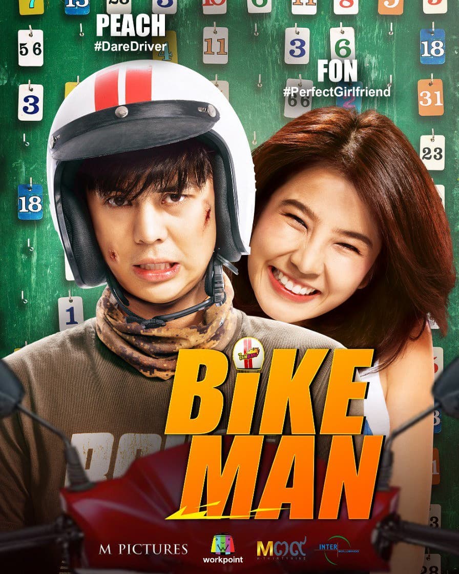 bikeman1